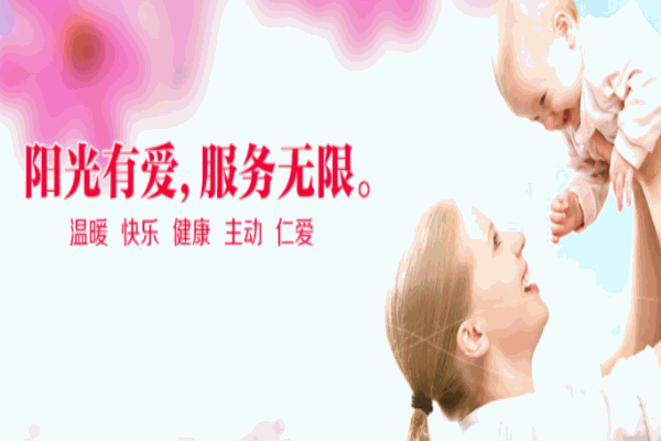 十月阳光月嫂培训